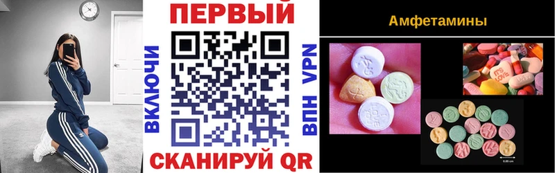 АМФ 97%  гидра ONION  Шахты  купить  цена 