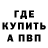 A PVP СК КРИС ANDRE 4IK