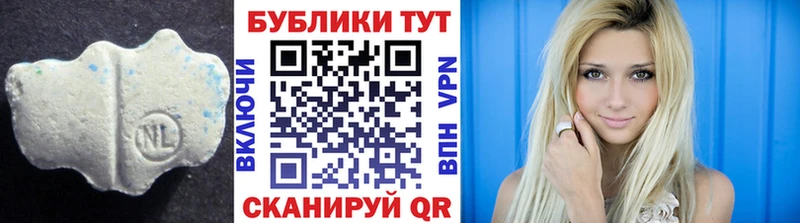 Экстази XTC  Шахты 