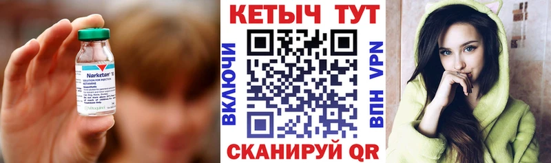 КЕТАМИН VHQ  omg онион  Шахты 