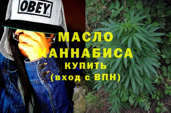 амфетамин Арсеньев