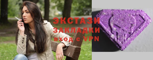 трава Абаза