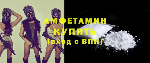 амфетамин Арсеньев