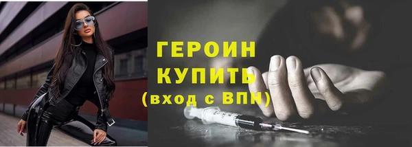 амфетамин Арсеньев