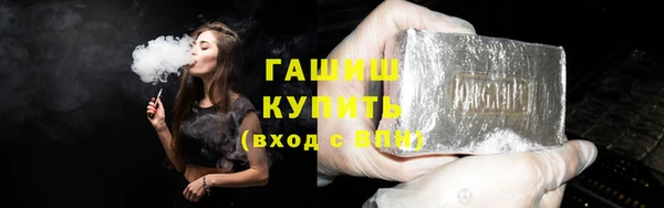 прущие крисы Абинск