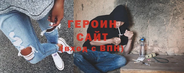 амфетамин Арсеньев