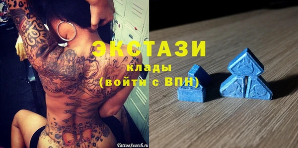 ПСИЛОЦИБИНОВЫЕ ГРИБЫ Армянск
