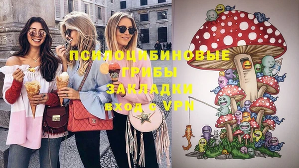 амфетамин Арсеньев