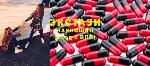 прущие крисы Абинск
