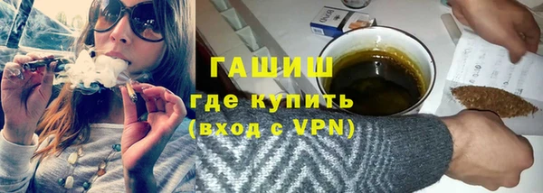 ПСИЛОЦИБИНОВЫЕ ГРИБЫ Армянск