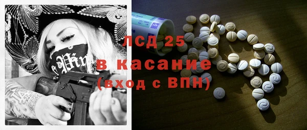 ПСИЛОЦИБИНОВЫЕ ГРИБЫ Армянск