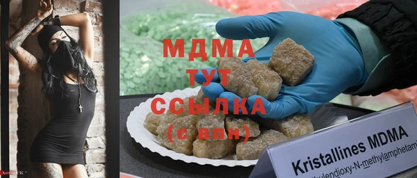 трава Абаза