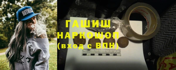 ПСИЛОЦИБИНОВЫЕ ГРИБЫ Армянск