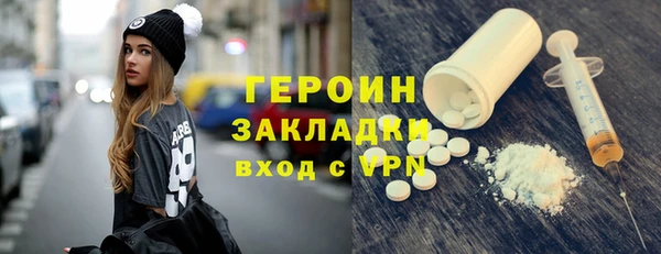 ПСИЛОЦИБИНОВЫЕ ГРИБЫ Армянск