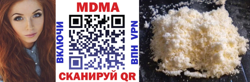 MDMA crystal Шахты