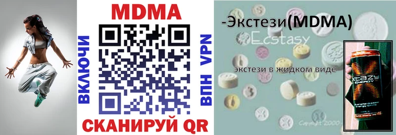 МДМА Molly  Шахты 
