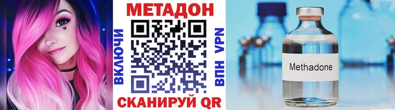МЕТАДОН мёд  блэк спрут ONION  Шахты  купить наркотики сайты 