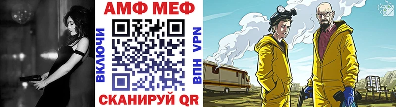 МЕТАМФЕТАМИН винт  наркошоп  Шахты 