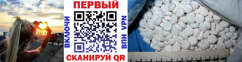 Метамфетамин Декстрометамфетамин 99.9% Шахты