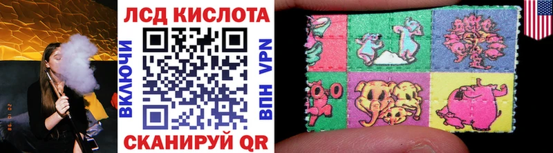 Марки 25I-NBOMe 1,5мг  как найти наркотики  Шахты 