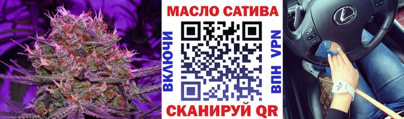 ТГК THC oil купить наркотики сайты Шахты